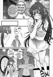Page 6: 005.jpg | 水着みせにきただけだしッ!! | View Page!