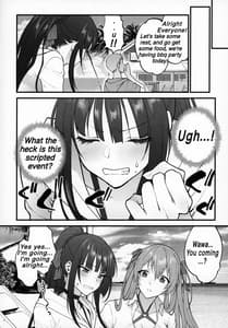 Page 7: 006.jpg | 水着みせにきただけだしッ!! | View Page!
