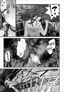 Page 10: 009.jpg | 水着みせにきただけだしッ!! | View Page!