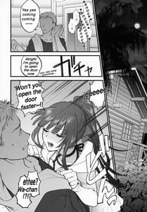 Page 11: 010.jpg | 水着みせにきただけだしッ!! | View Page!