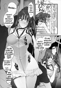 Page 13: 012.jpg | 水着みせにきただけだしッ!! | View Page!