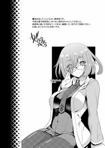 Page 2: 001.jpg | -M×M1・2 | View Page!