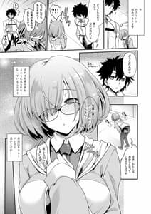 Page 3: 002.jpg | -M×M1・2 | View Page!