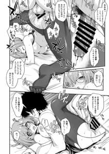 Page 14: 013.jpg | -M×M1・2 | View Page!