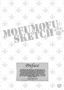 Page 3: 002.jpg | MOFUMOFU SKETCH | View Page!