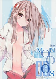 MONSOON08 / C96 | View Image!