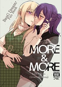 Cover | MORE and MORE | View Image!