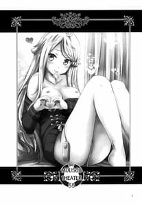 Page 2: 001.jpg | MOUSOU THEATER 55 | View Page!