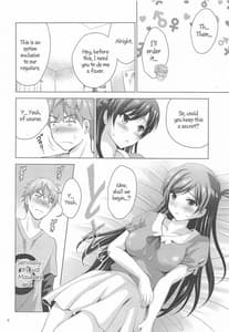 Sample Image 1 / MOUSOU THEATER 65 / MOUSOU THEATER65 | View Image!