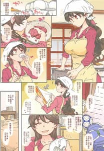 Page 5: 004.jpg | MOVIE STAR 14a | View Page!