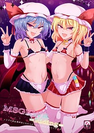 MSGKWR -Riding | View Image!