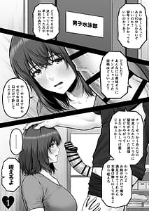 Page 3: 002.jpg | MUNEMO CRISIS2〜オーバー・ザ・ボーダーライン〜 | View Page!