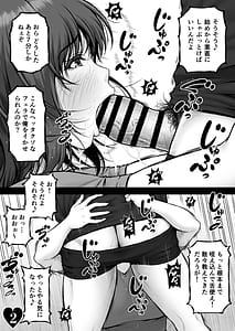 Page 4: 003.jpg | MUNEMO CRISIS2〜オーバー・ザ・ボーダーライン〜 | View Page!