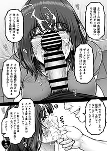 Page 7: 006.jpg | MUNEMO CRISIS2〜オーバー・ザ・ボーダーライン〜 | View Page!