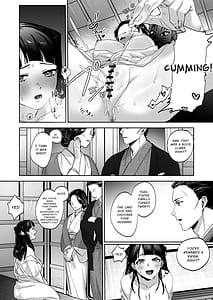 Page 7: 006.jpg | 睦籠り子づくり連続絶頂 | View Page!