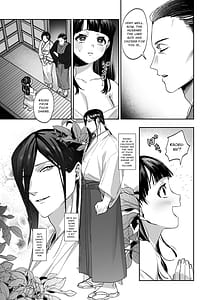 Page 8: 007.jpg | 睦籠り子づくり連続絶頂 | View Page!