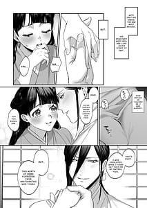 Page 13: 012.jpg | 睦籠り子づくり連続絶頂 | View Page!