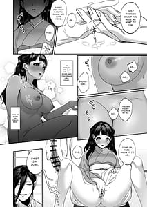 Page 14: 013.jpg | 睦籠り子づくり連続絶頂 | View Page!