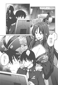 Page 3: 002.jpg | MY SISTER MORAN | View Page!