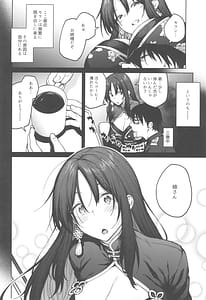 Page 4: 003.jpg | MY SISTER MORAN | View Page!