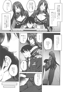 Page 5: 004.jpg | MY SISTER MORAN | View Page!