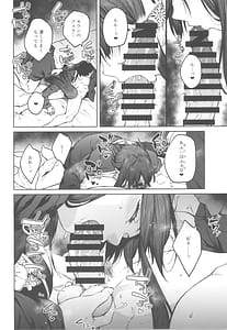 Page 8: 007.jpg | MY SISTER MORAN | View Page!