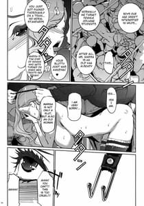 Page 16: 015.jpg | Mの部屋 | View Page!