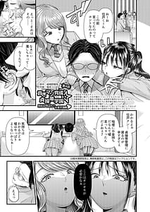 Page 3: 002.jpg | M男向け 雑誌風同人誌 独特のMagazine Vol.15 | View Page!