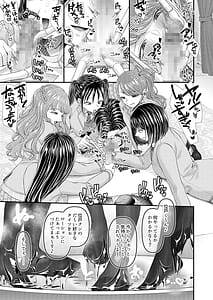 Page 5: 004.jpg | M男向け 雑誌風同人誌 独特のMagazine Vol.15 | View Page!