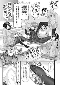 Page 7: 006.jpg | M男向け 雑誌風同人誌 独特のMagazine Vol.15 | View Page!