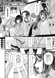 Page 8: 007.jpg | M男向け 雑誌風同人誌 独特のMagazine Vol.15 | View Page!