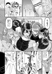Page 10: 009.jpg | M男向け 雑誌風同人誌 独特のMagazine Vol.15 | View Page!