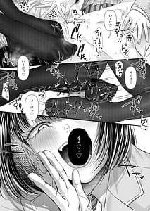 Page 16: 015.jpg | M男向け 雑誌風同人誌 独特のMagazine Vol.15 | View Page!