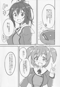 Page 2: 004.jpg | ま、いっか! | View Page!