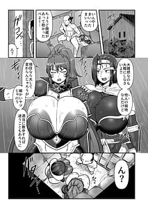 Page 2: 001.jpg | まぐわい雨宿り | View Page!