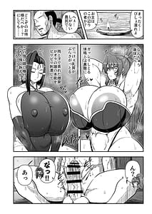 Page 3: 002.jpg | まぐわい雨宿り | View Page!