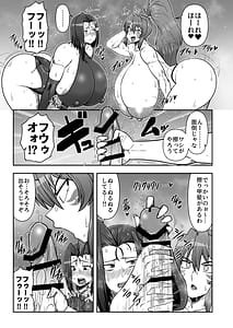 Page 6: 005.jpg | まぐわい雨宿り | View Page!