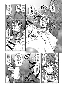 Page 7: 006.jpg | まぐわい雨宿り | View Page!