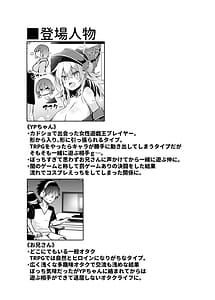 Page 4: 003.jpg | 街コスでBMGコスプレイヤーとオフパコセックス | View Page!