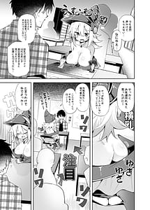 Page 9: 008.jpg | 街コスでBMGコスプレイヤーとオフパコセックス | View Page!