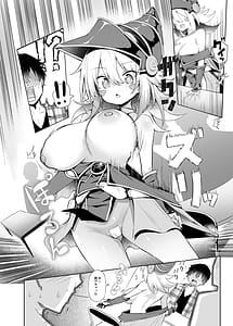 Page 10: 009.jpg | 街コスでBMGコスプレイヤーとオフパコセックス | View Page!