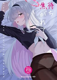 Machi Kogarete / C106 / English Translated | View Image!