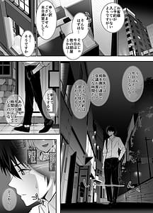 Page 8: 007.jpg | 街で出会ったデカ乳白ギャル達には濃密種付けHされたい秘密の理由がある | View Page!
