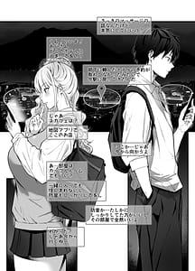 Page 9: 008.jpg | 街で出会ったデカ乳白ギャル達には濃密種付けHされたい秘密の理由がある | View Page!