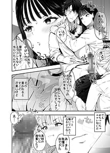 Page 15: 014.jpg | 街で出会ったデカ乳白ギャル達には濃密種付けHされたい秘密の理由がある | View Page!