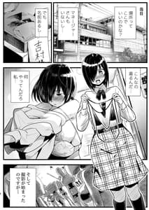 Page 5: 004.jpg | 間違ってAVの撮影現場に来た吉村さん! | View Page!