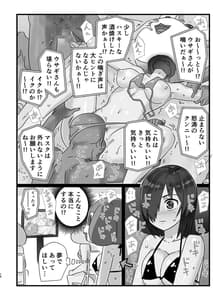 Page 9: 008.jpg | 間違ってAVの撮影現場に来た吉村さん! | View Page!