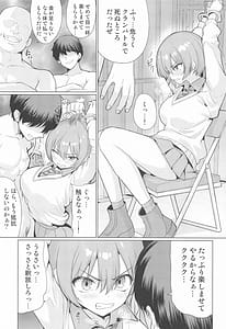 Page 2: 001.jpg | マチュ、敗北交尾 | View Page!