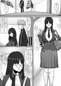 Page 2: 001.jpg | まだ君のこと…【前編】 | View Page!