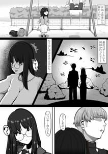 Page 3: 002.jpg | まだ君のこと…【前編】 | View Page!